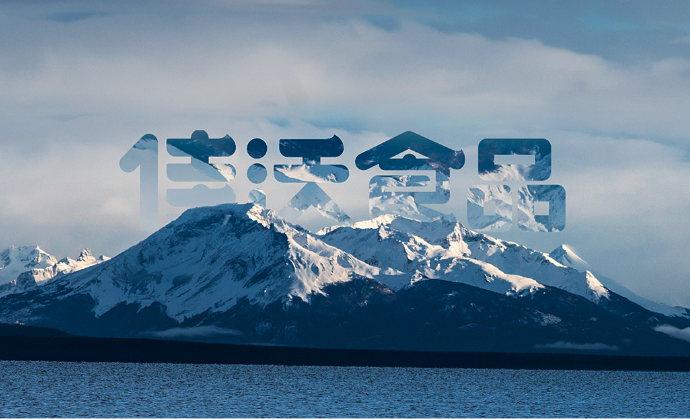 华安本草生物食品旗下品牌