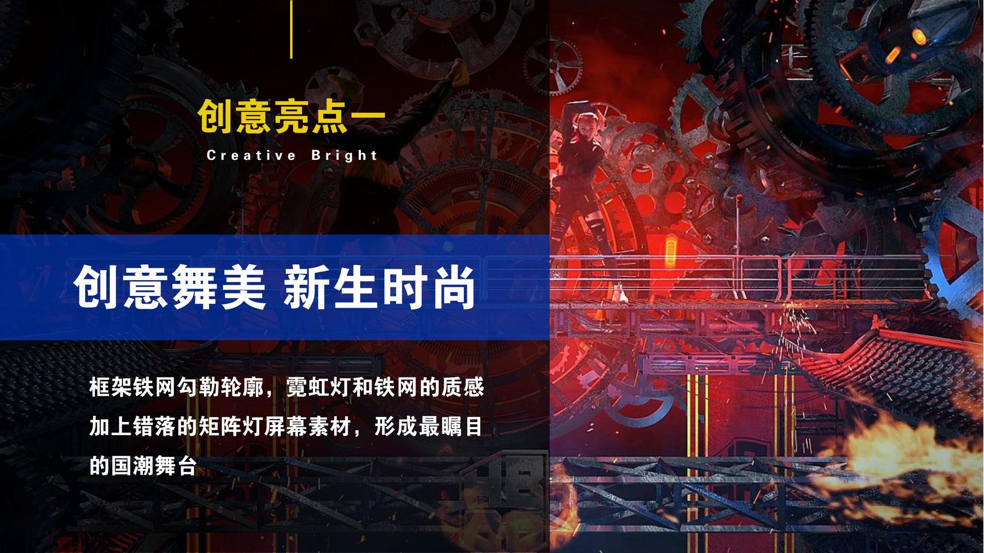 万蜂传媒创意视觉